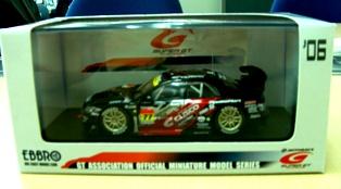 ついにできた！！