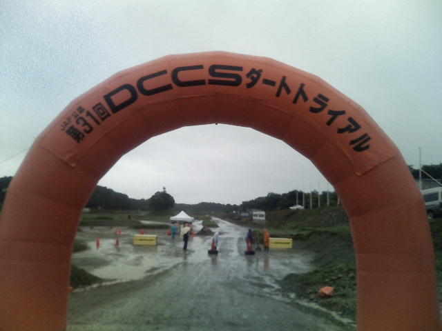 おはようございます