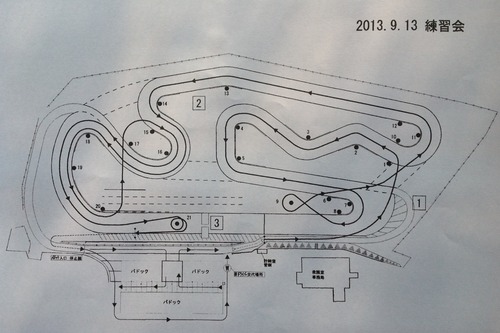 2013全日本ジムカーナ第7戦 HSR九州 練習会
