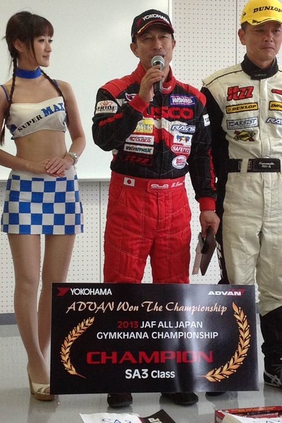 全日本ジムカーナ 天満選手チャンピオン決定！