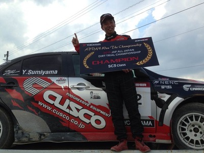 全日本ダートラSC3 炭山裕矢選手チャンピオン獲得！