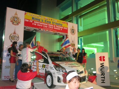 ASIA CUP セレモニースタート