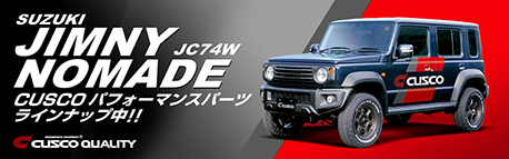 JIMNY NOMADEパーツラインナップ中