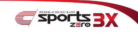 sports ZERO 3X