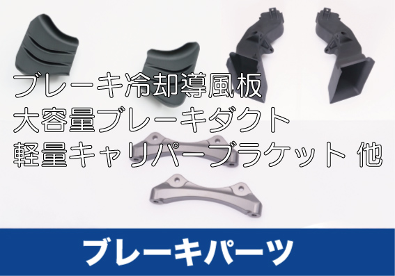 ホンダ シビック ハッチバック(FK7/6MT)強化クラッチ新発売｜クスコ
