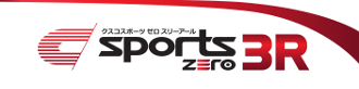 sports ZERO 3R