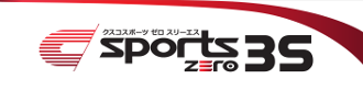 sports ZERO 3S