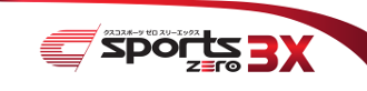 sports ZERO 3X