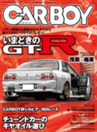 cb_2010_07.jpgのサムネール画像