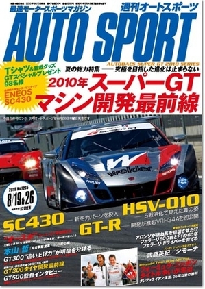 cover0812.jpg