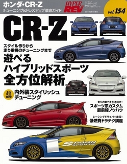 crz20101228.jpg