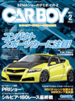 cb_2011_02.jpgのサムネール画像