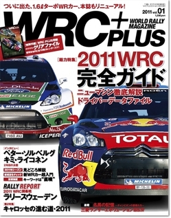 wrccover021101.jpg