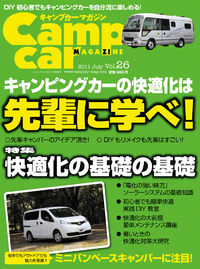 campcar_cover_00000000273_l.jpg