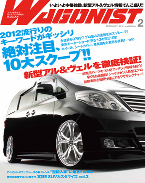 cover20111228-2.jpg