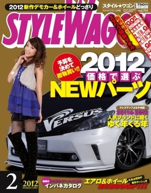 20120119-1cover.jpg