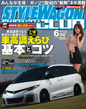 cover20130518-1.bmp