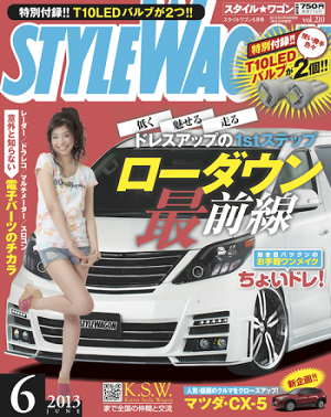 cover20130518-2.png