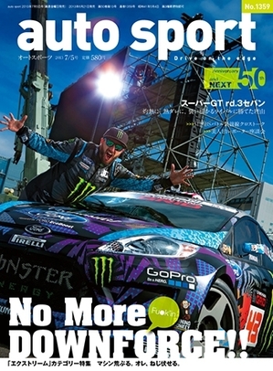 cover20130622.jpg