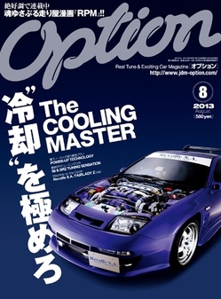 cover20130626-1.jpg