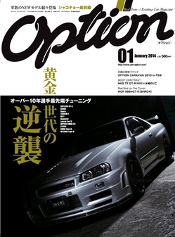 cover20141127.jpg