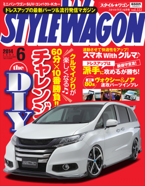 cover20140523.png