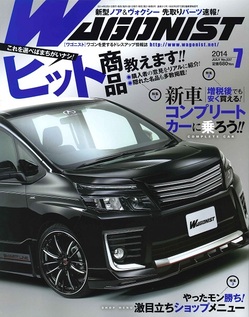 cover20140603-2.jpg