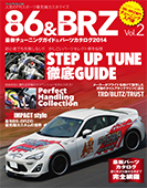 86&BRZ_H1_bs.jpg