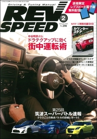 cover20141227.jpg