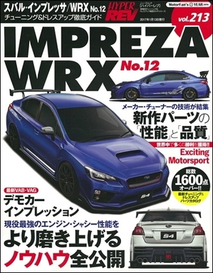 cover20161202.jpg