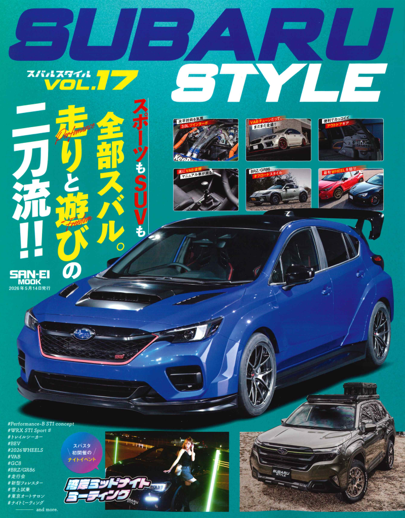 TAS2026展示SUBARU車 紹介記事