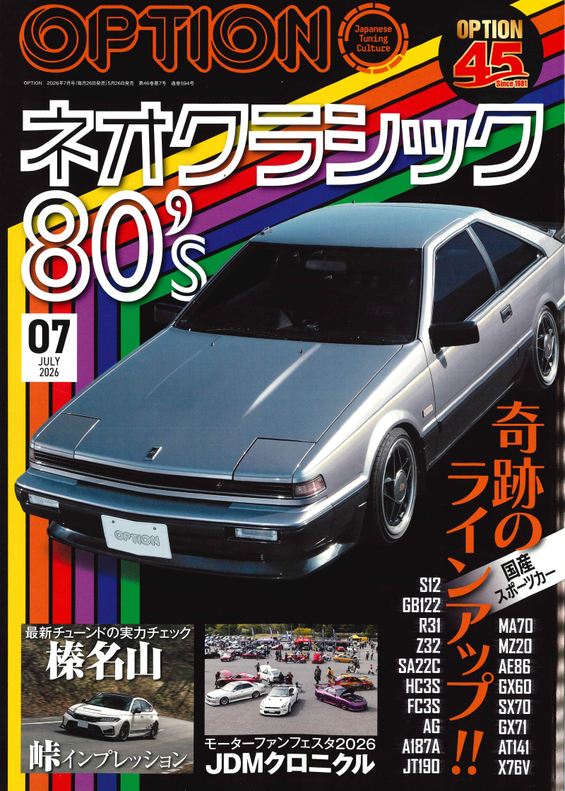 多田選手D1参戦GR86 / GRヤリスDATデモカー紹介記事