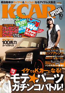 0810_cover.jpg