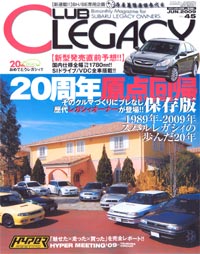 クラブレガシィ