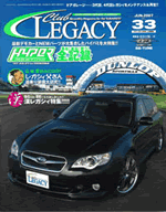 クラブレガシー５月号