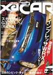 【XaCAR　6月号】