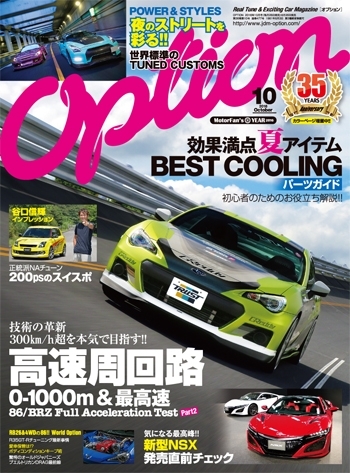 cover0829-2.jpg