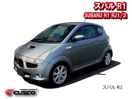 スバル R1 ストラットバー新発売