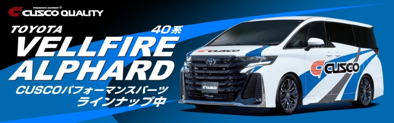 2023_Vellfire_web_top_blue_a.jpg