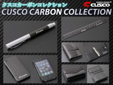 CUSCO Carbon Collection 新発売!!