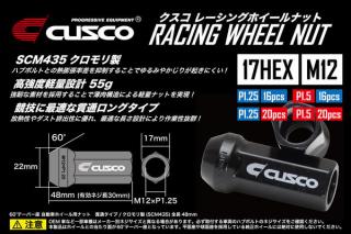 CUSCO レーシングホイールナット新発売 - 製品情報